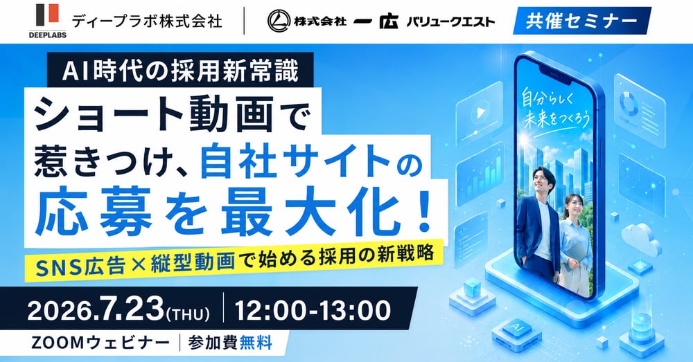 採用最大化